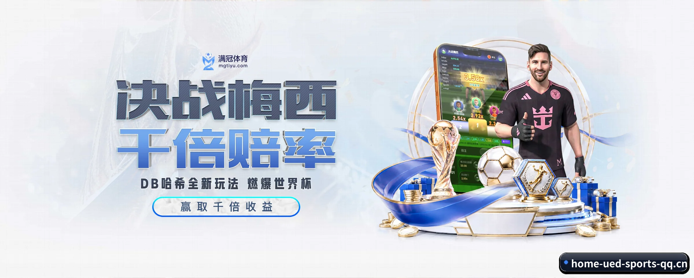 品牌故事